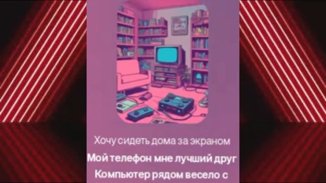 AI песня с моим текстом #2 ||школа АД!!!|| смотреть онлайн