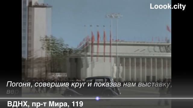 ВДНХ (внутри) пр-т Мира, 119. 1939г. Подкидыш. Москва смотреть онлайн