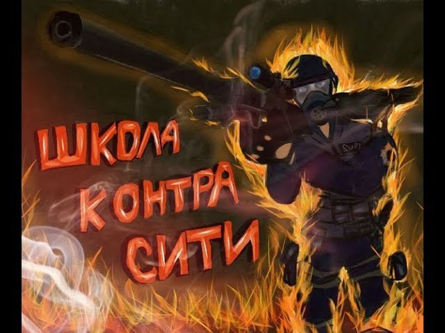 Игра под музыку . Старался смотреть онлайн