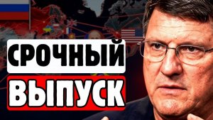 КОНЕЦ ИГРЫ ДЛЯ ЗАПАДА; У России нет сроков, они сотрут Украину с карты мира! (1080p_30fps_H264-128kb