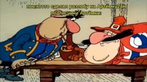 мем