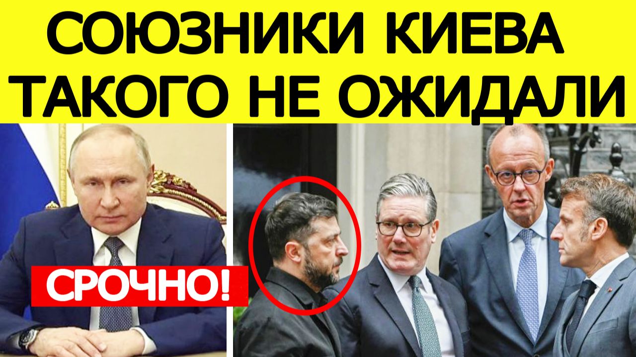 ⚡️Россия приняла ЖЕСТКОЕ решение о переговорах с Украиной