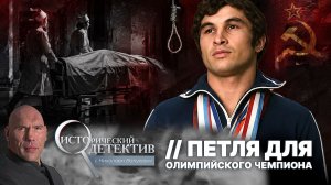 Тайна самоубийства Шамиля Серикова: кому была выгодна смерть олимпийского чемпиона?