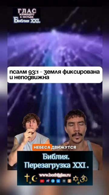 Ложь о полёте на Луну! смотреть онлайн