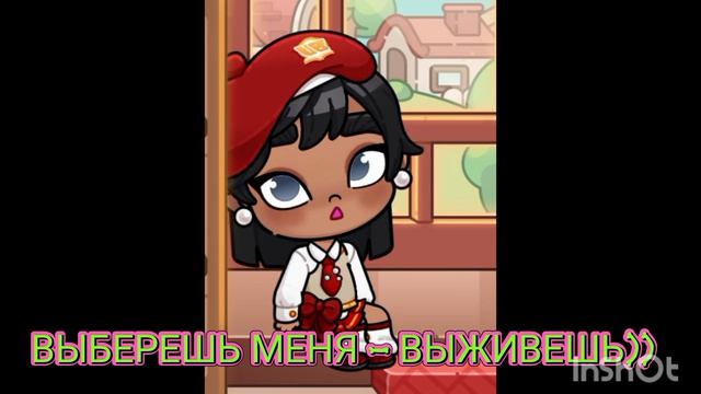 ВЫБИРАЙ, ЮКИ...😥/Идея Эстетик Фемили Тайм💞/💠 Proxy _SHOW 💠 смотреть онлайн