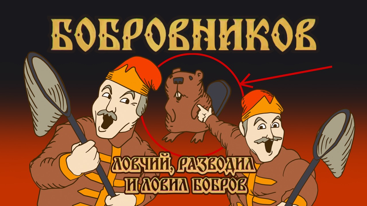 Профессии в фамилиях | Проект «Фамильные тайны» смотреть онлайн