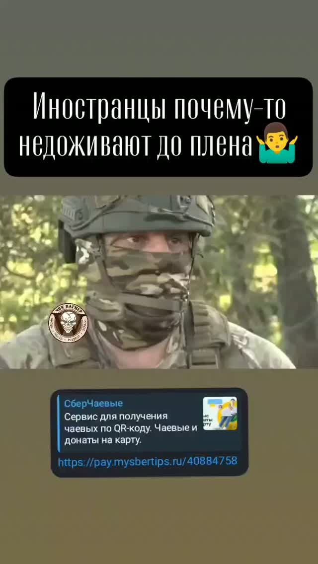 Иностранные наёмники ВСУ по неизвестной причине не доживают до плена