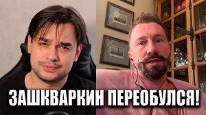 ЧИЧВАРКИН ВНЕ СЕБЯ БРЕД ПРО ПРОТЕСТЫ В РОССИИ