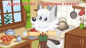 Газпром Серия 3