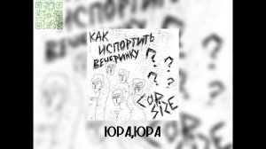 cupsize| плейлист