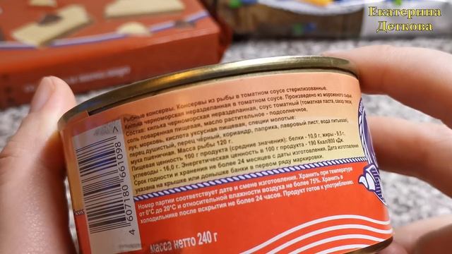 БОЛЬШАЯ ДЕГУСТАЦИЯ ПРОДУКТОВ! МАГАЗИН ФИКС ПРАЙС! смотреть онлайн