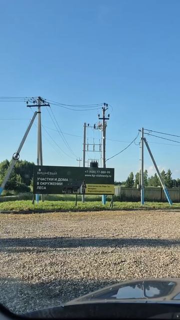 Участок в д.Рождествено смотреть онлайн