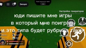 срочной видио