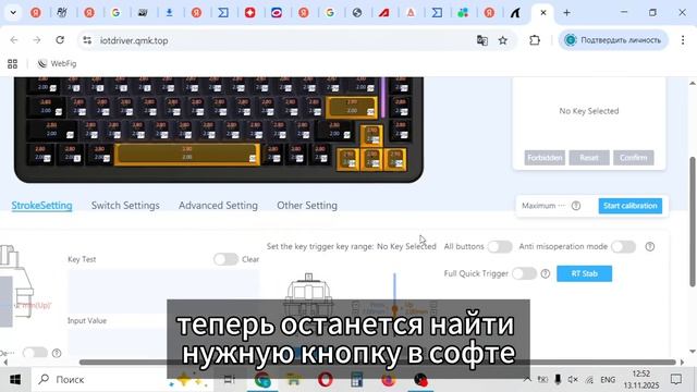 КАК КАЛИБРОВАТЬ МАГНИТНЫЕ СВИТЧИ ( ПОШАГОВО ) смотреть онлайн