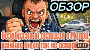 САМВЕЛ АДАМЯН, «ЛЕСНОЕ ЭХО», АДАМЯН РАСТРЕПАЛ О ЧЕМ ГОВОРИЛИ С МИЛОЙ НАЕДИНЕ, МУСОРНАЯ ЯМА В ГОЛОВЕ