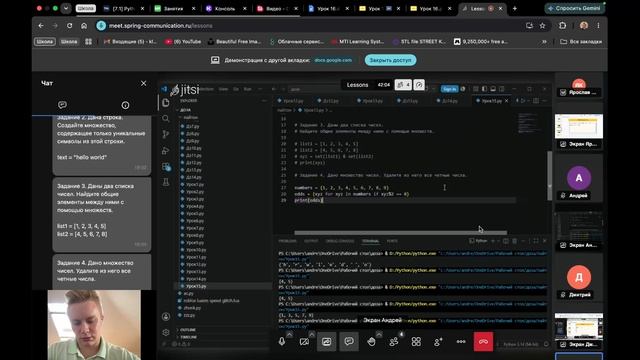 Python Start #16 1271 смотреть онлайн