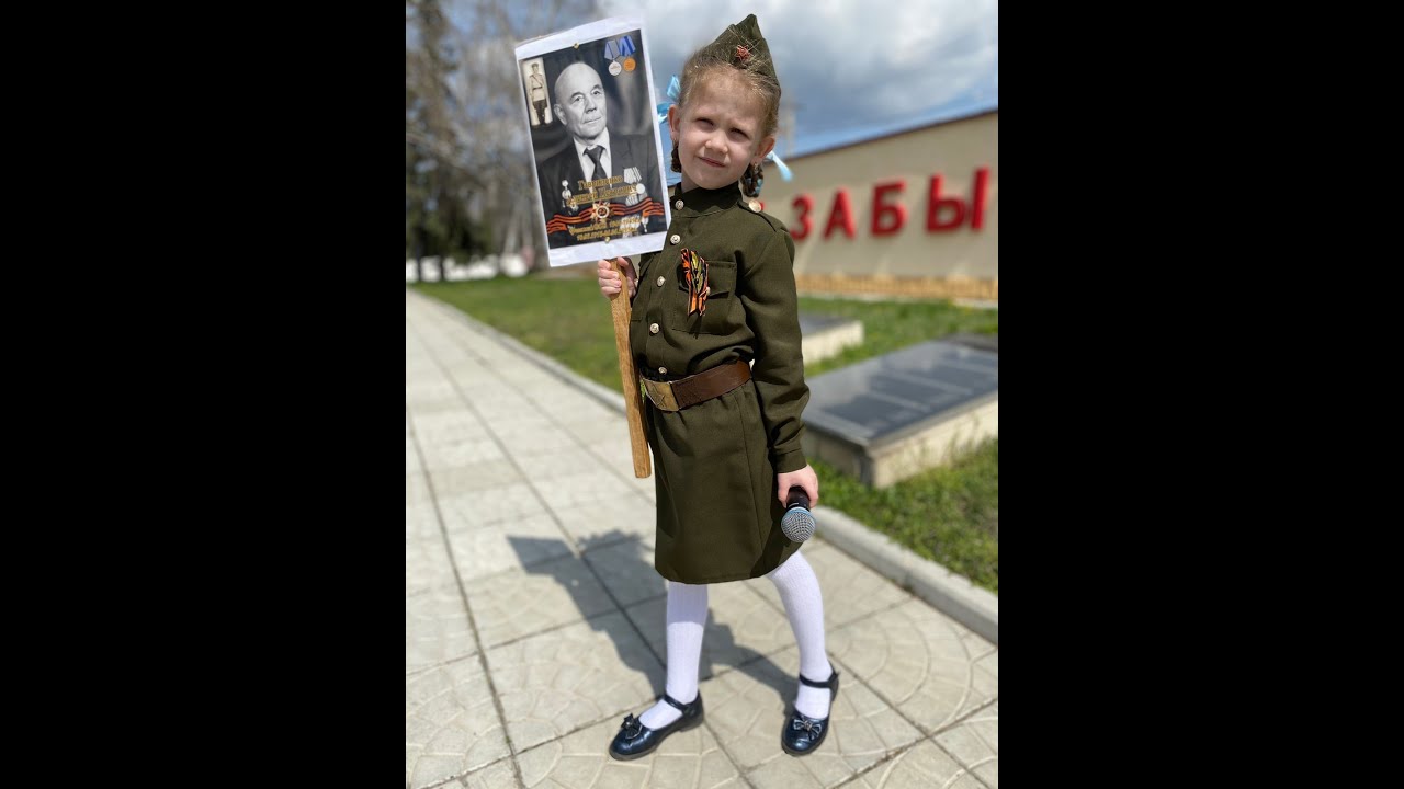 Юлия Кречун - Прадедушка смотреть онлайн
