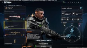 Call of Duty - WARZONE 2.0
