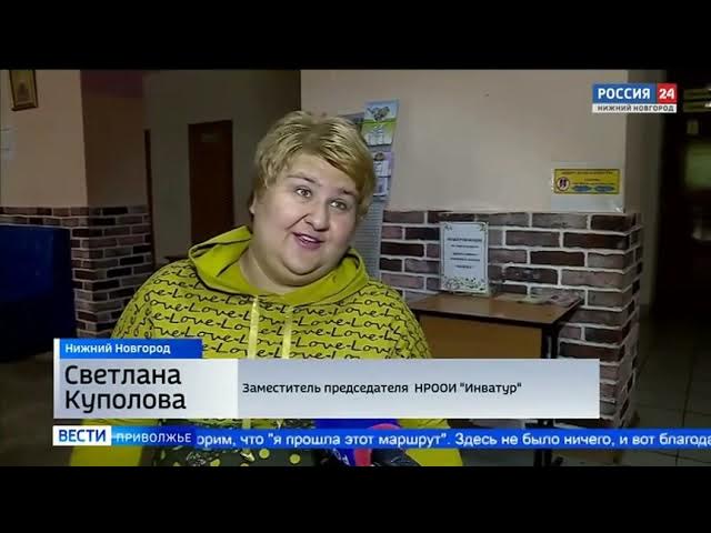 Голосование должно быть доступным для всех категорий граждан смотреть онлайн