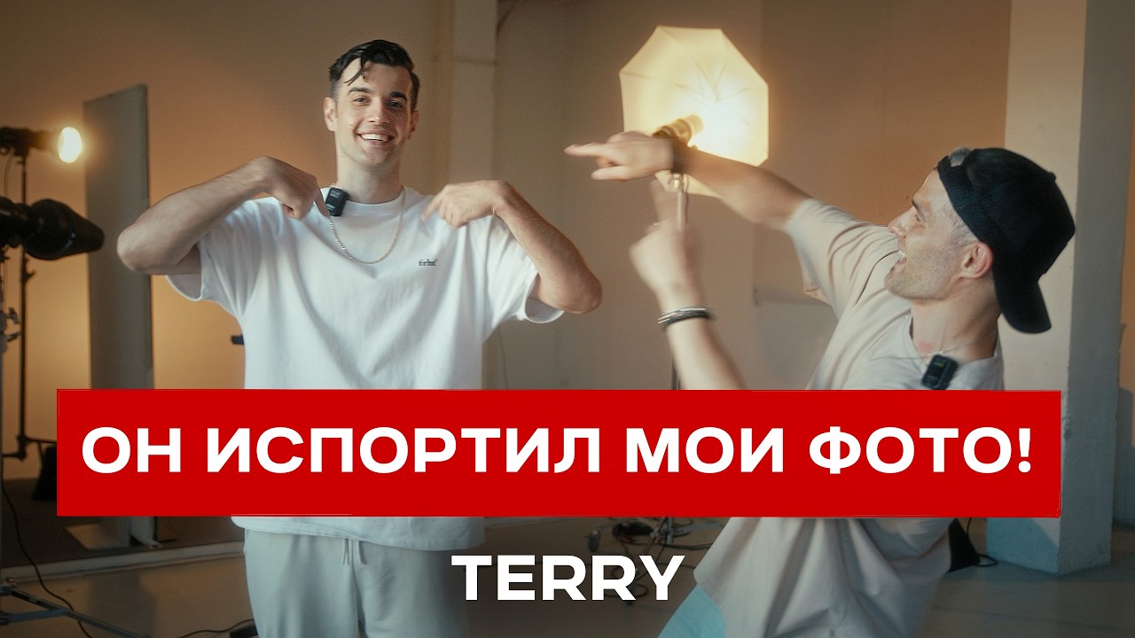 ФОТОГРАФИЯ И ЗВЁЗДЫ #1 | Terry - секреты ИДЕАЛЬНЫХ ФОТО смотреть онлайн