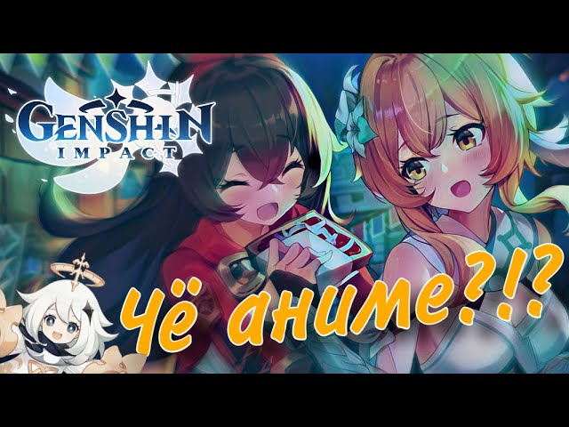 Уничтожаем босса Глаз Бури в Genshin Impact смотреть онлайн