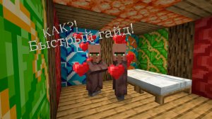 Как сделать Жителя в Майнкрафт | Размножение жителей в Майнкрафте 1.14 - 1.21 #minecraft #майнкрафт