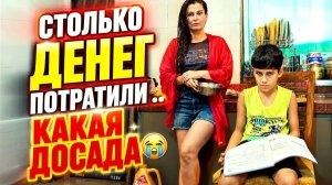Замуж в Индию. ПОЕЗДКА В ГЕРМАНИЮ МОЖЕТ НЕ СОСТОЯТЬСЯ ИЗ ЗА АРТУРА