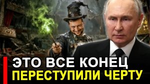 Это случилось.. Придумал кто сможет остановить. Китай ЗАПРЕТИЛ Путину нажать кнопку.