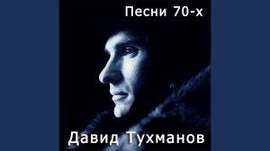 Капитан