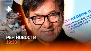 Шторм накрыл Москву / Рост выплат по ОСАГО / Россияне меньше пьют / ГЛАВНОЕ ЗА ДЕНЬ