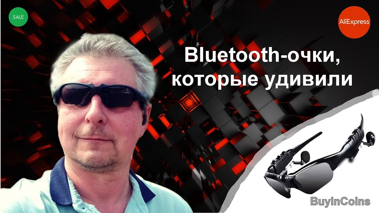 Блютуз-очки, которые удивили #bluetooth-очки смотреть онлайн