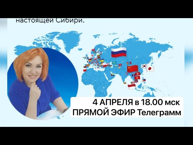Почему я выбрала именно Siberian Wellness? Преимущества относительно других сетевых! смотреть онлайн