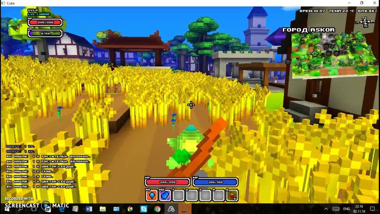 cube world 1 серия смотреть онлайн
