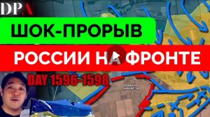 Контратака всу!