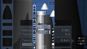 тутор на стар шип Илона Маска