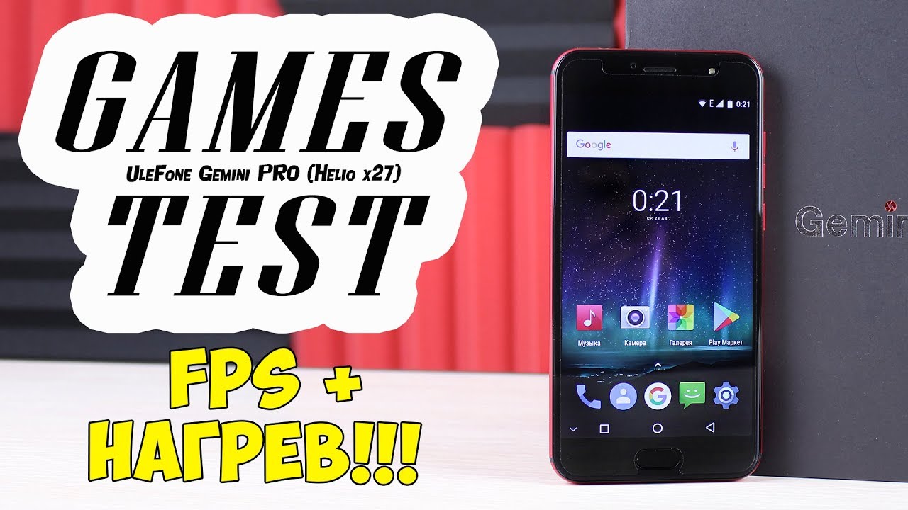 Ulefone Gemini Pro - БОЛЬШОЙ ТЕСТ ИГР С FPS! Games (FPS - во всех современных играх) + НАГРЕВ! смотреть онлайн