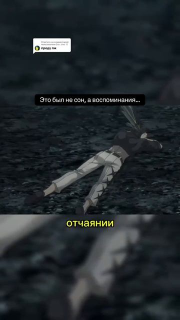 Рагна багровый смотреть онлайн