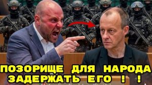 ЖЕСТКИЙ РАЗГРОМ МЕРЦА В БУНДЕСТАГЕ! ОДИН ВОПРОС ОБ УКРАИНЕ УНИЧТОЖИЛ БУДУЩЕГО КАНЦЛЕРА!