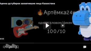 РОСКОМНАДЗОРИСТЫЙ ЛЁХА РЕАГИРУЕТ НА ОЦЕНКУ КАНАЛОВ ОТ «БЕЛАРУСЬ21K»