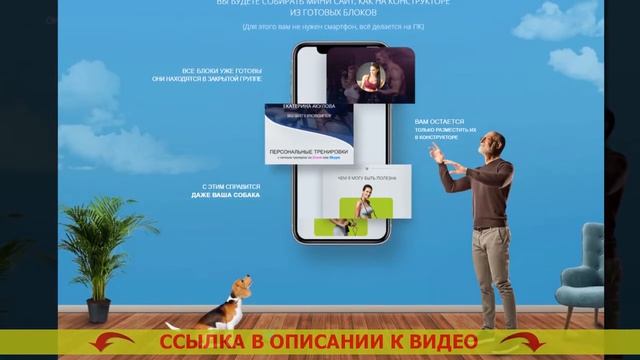 Интернет заработок с мобильного телефона смотреть онлайн