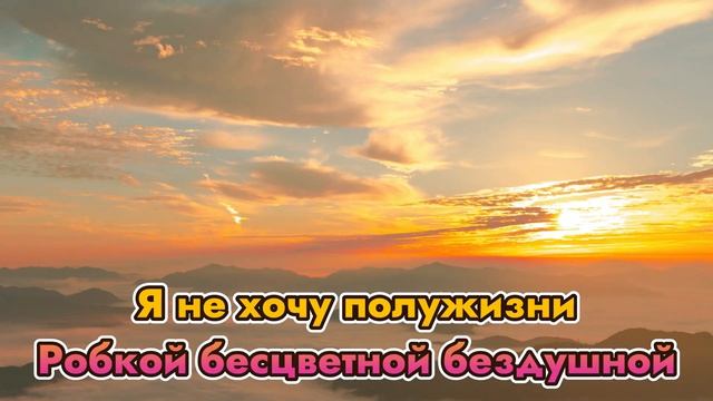 Я не хочу полуправды | Псалом Возрождения | Христианское поклонение#песнипоклонения #sunoai #музыка смотреть онлайн