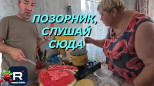 Позорник, слушай сюда /Ольга Уралочка /Обзор