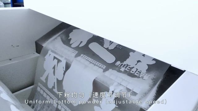 HJD - DTF-принтер с шейкером - версия