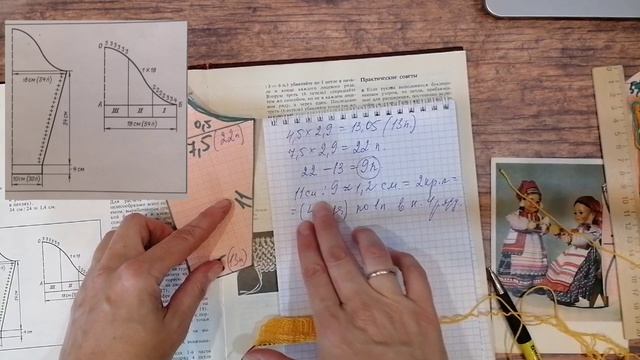 Урок 11. Как вязать втачной рукав