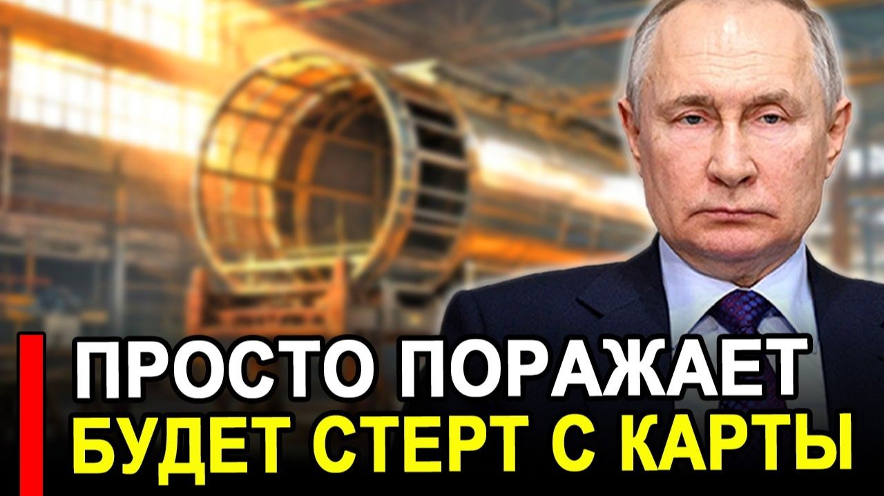 Вот и все... Просто поражает.. Будет стерт с карты смотреть онлайн