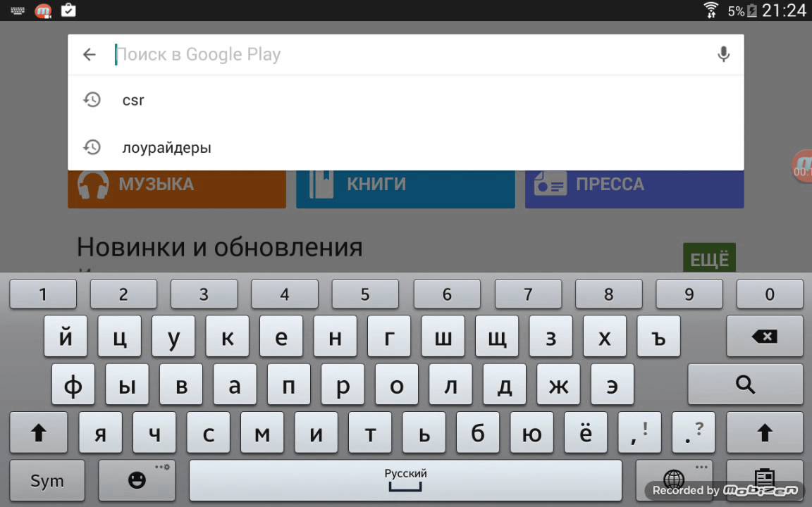 Как скачать mobizen for SAMSUNG смотреть онлайн