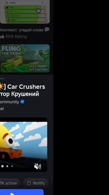 зачем мне солнце МОНА