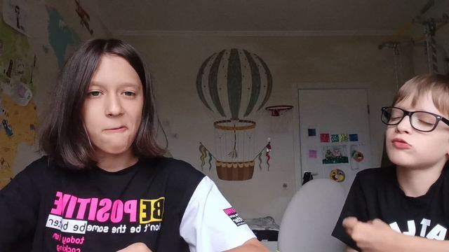 дегустация