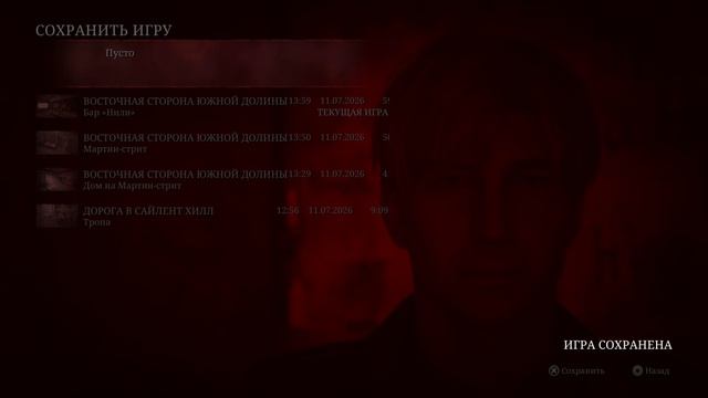 Silent Hill 2