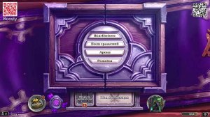 Hearthstone